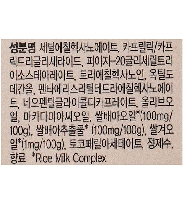 Aceite limpiador Beyond Light