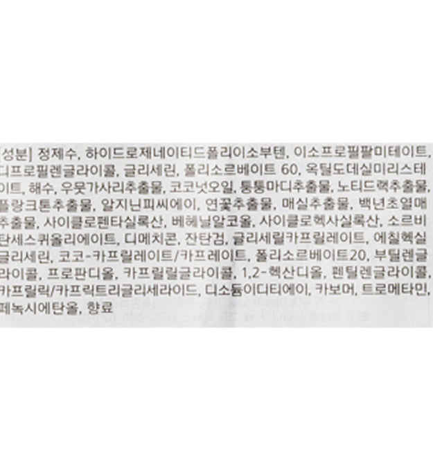 Emulsión limpiadora profunda marina LIRIKOS