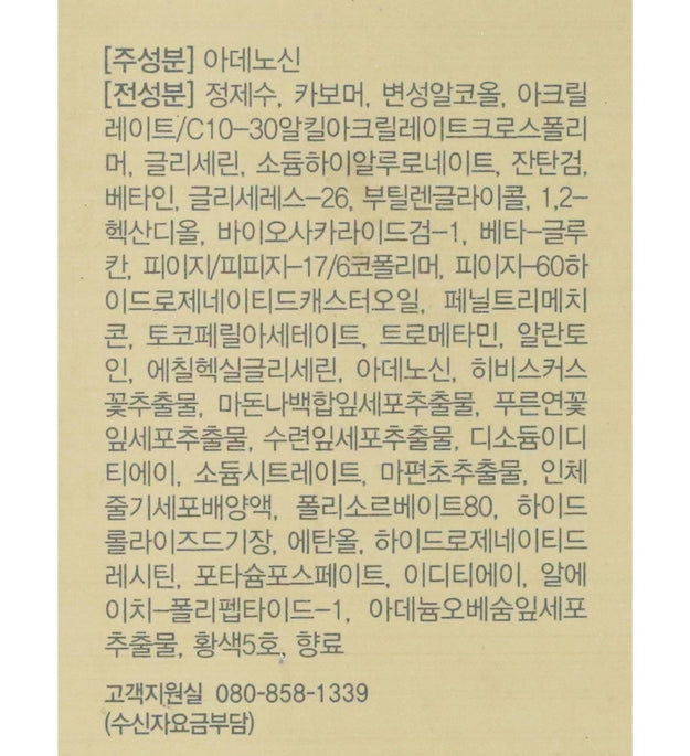 ENPRANI Premier Cell Tonico Viso 150ml