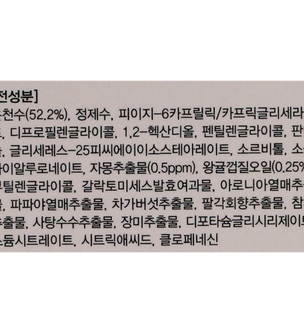 W.Lab Acqua Termale Detergente Acqua di Pompelmo