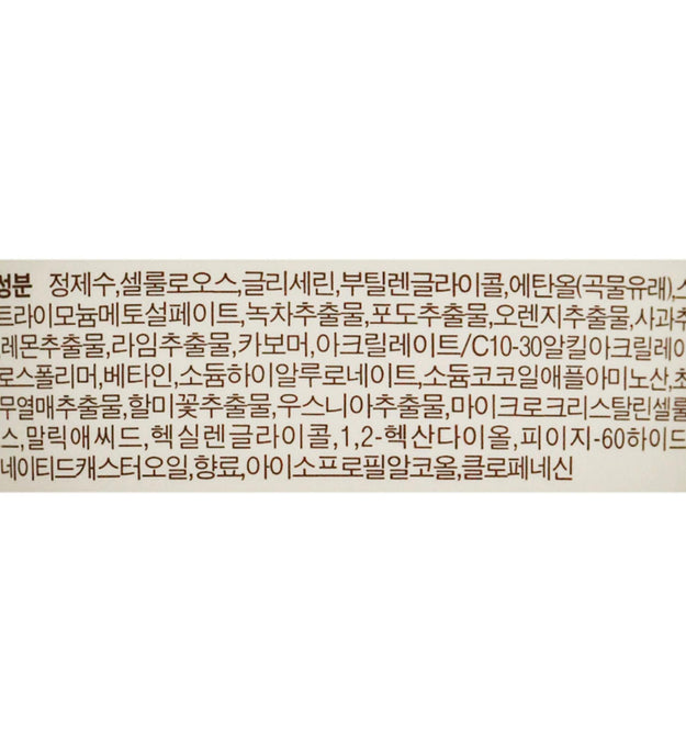 Bonajour Gel Exfoliante AHA de Té Verde