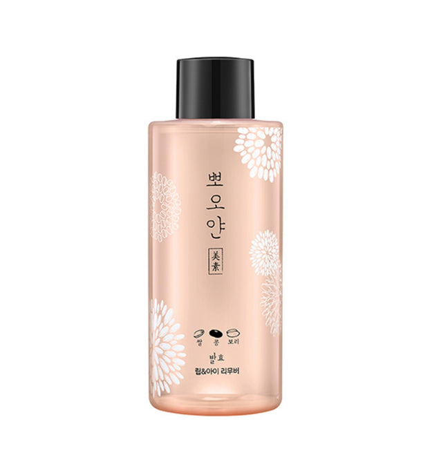 Etude Immaculate Smile مزيل الشفاه والعين المخمر