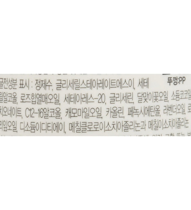 Crema limpiadora facial purificante Aesop