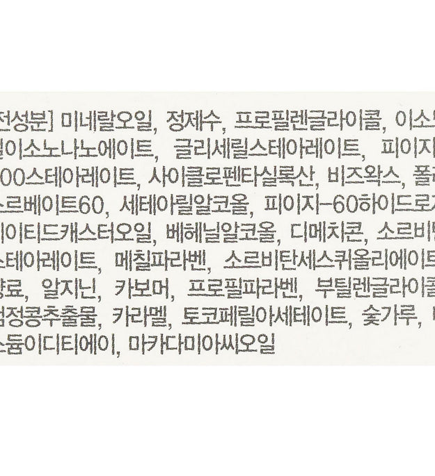 Enprani Natural B La Crema Limpiadora y Masaje Natural de Frijoles Negros