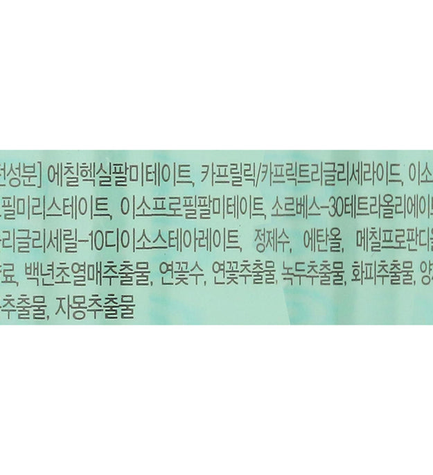 Eco Secret Immaculate Lotus Olio per la pulizia profonda del loto