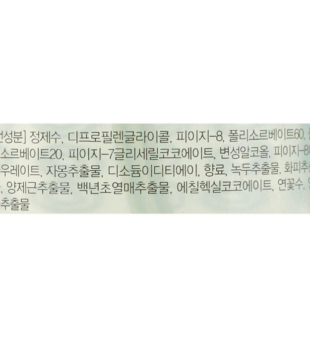 Eco Secret Acqua Detergente Immacolata al Loto Lotus