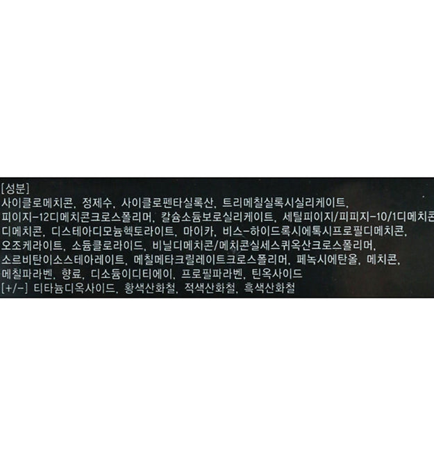 Arizona Tanning Makeup No.2 Topaz Samba