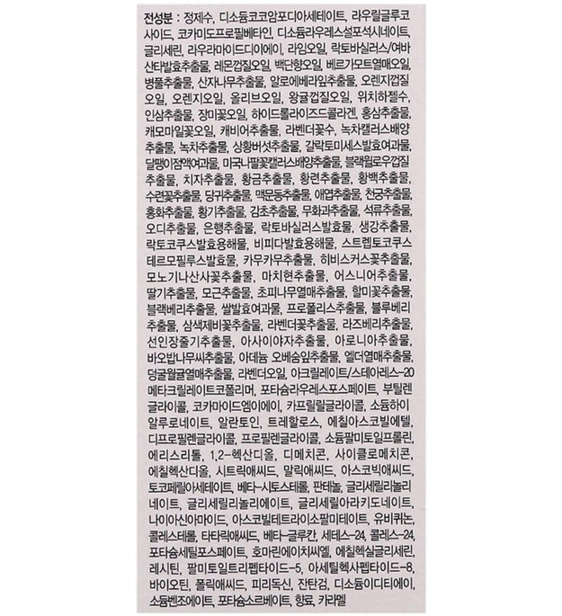 A.H.C Real Ampoule Cleanser