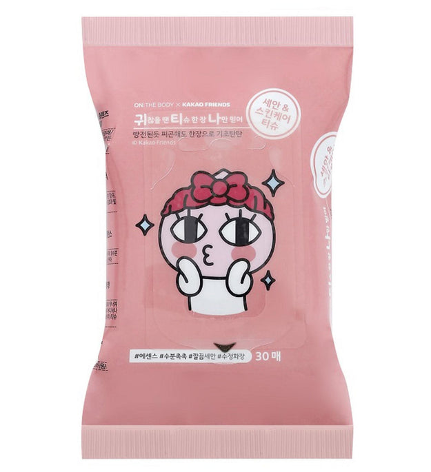 Guitina Салфетки для умывания и ухода за кожей лица