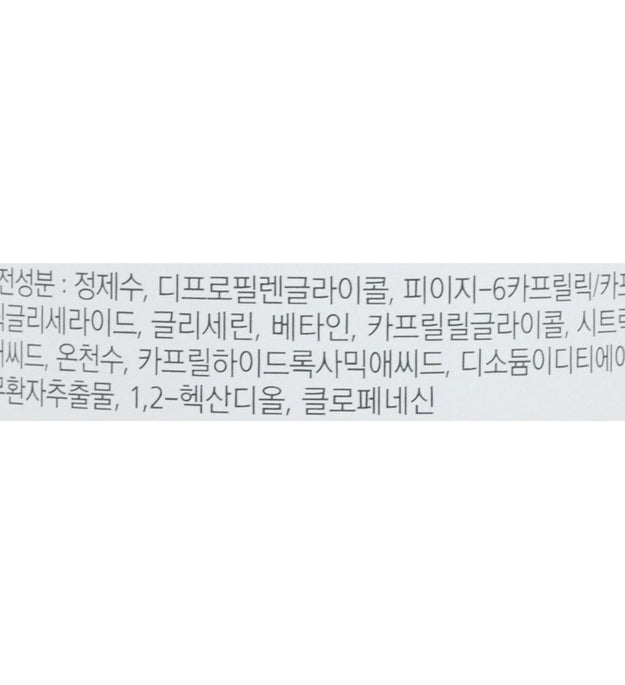 Missha Near Skin pH Balancing Cleansing Water