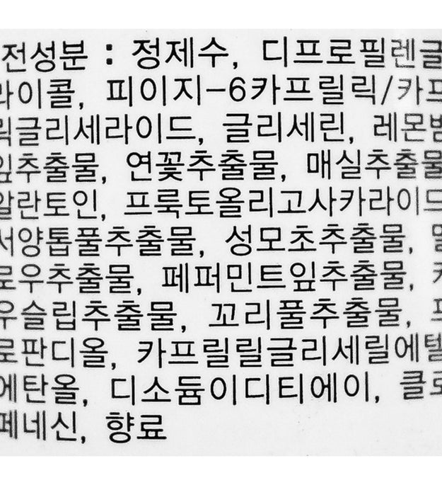 Acqua detergente Swiss Pure Fresh