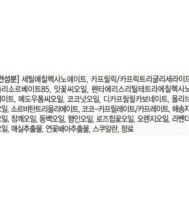 Espoir Pro Intense Cleansing Oil Refill