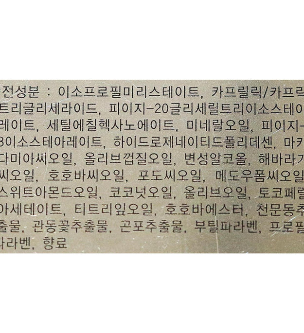 Missha M Perfect BB Deep Cleansing Oil