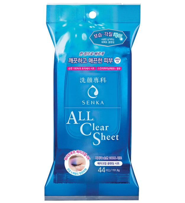 センカ オールクリア クレンジングシート