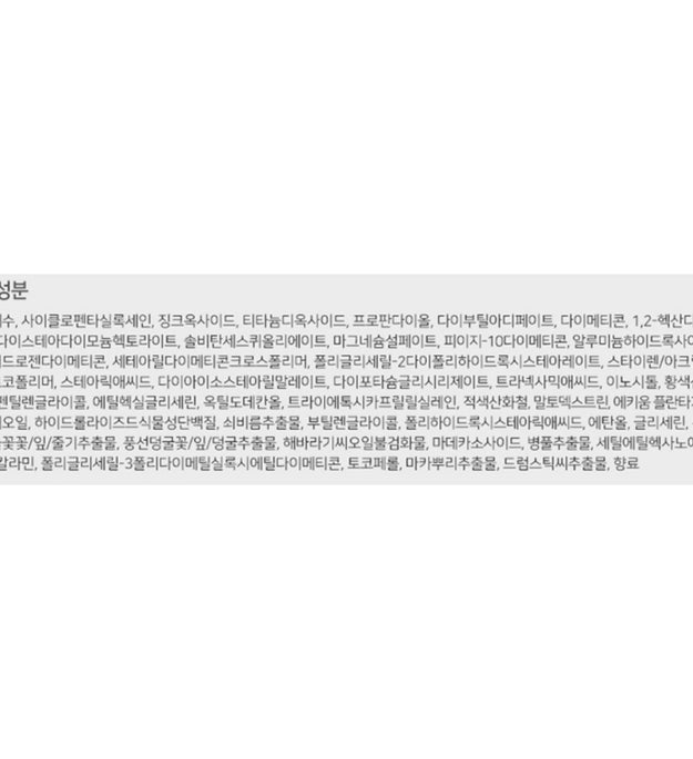 The Saem Crème Solaire Rose Eco Earth Power SPF50+ PA++++