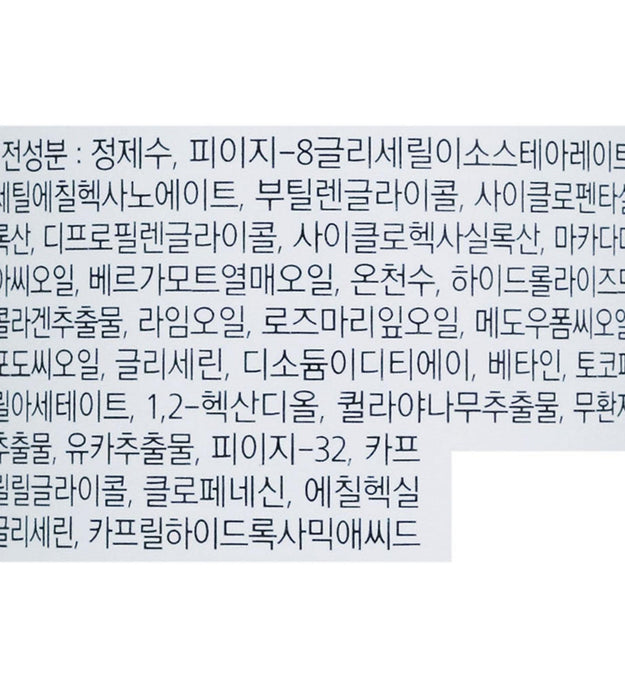 Missha Near Skin pH Balancing Cleansing Oil 2ea Set Cream/Balm