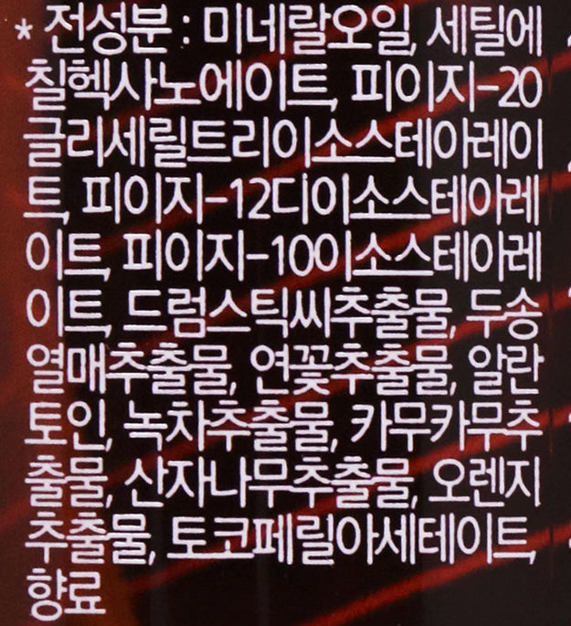 Missha Deep Clear Cleansing Oil