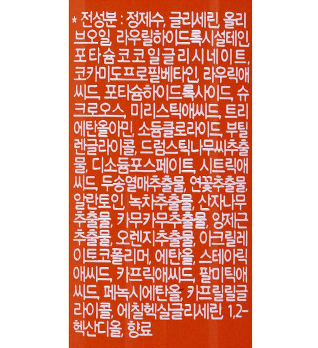 Missha Deep Clear Cleansing Gel to Foam