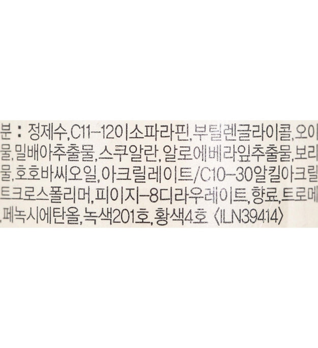 Loción desmaquillante Take It Away de Estee Lauder