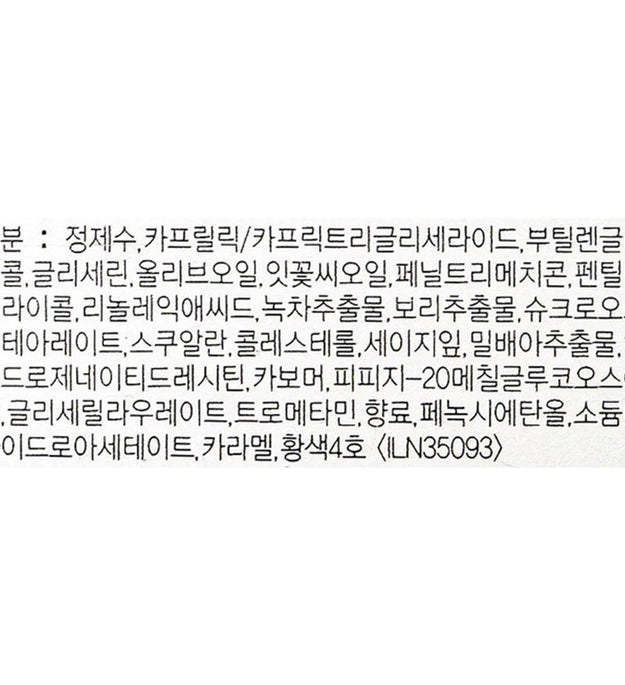 Estee Lauder Re Nutriv Crema Limpiadora Hidratante Intensiva