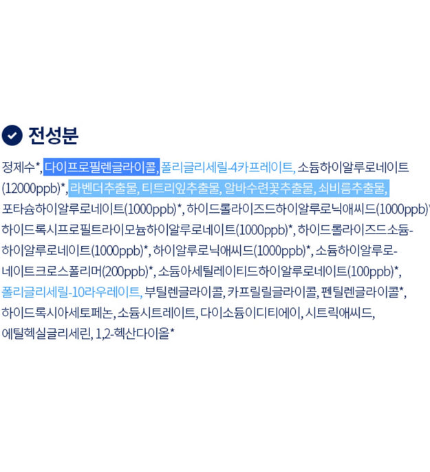 Missha Super Aqua Ultra Hyalon Água Micelar de Limpeza