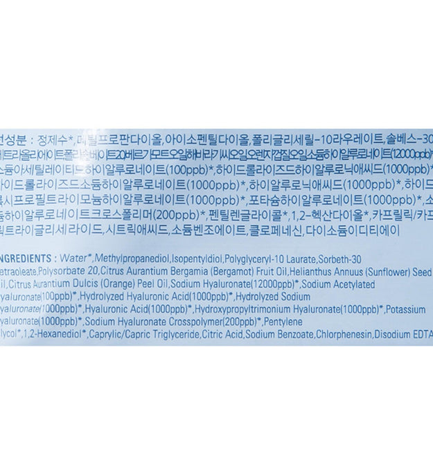 Missha Super Aqua Ultra Hyalon Água Micelar para Limpeza Tipo Lenço com Tampa