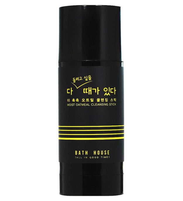 Barra limpiadora para baños