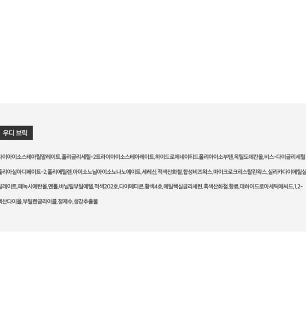 Volumen de labios Siero Jealousy Archive 3,3 g