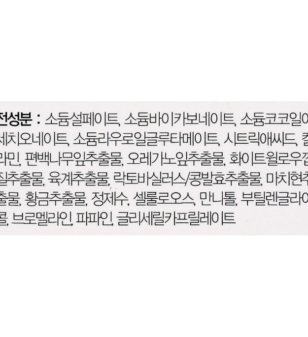 Dr. Oracle Radical Clear Enzyme Powder Wash