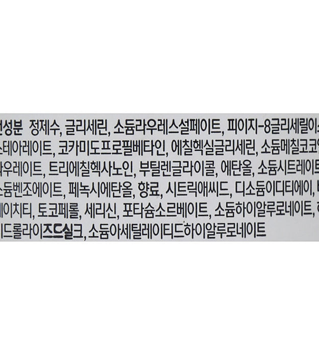 専科 パーフェクトクレンジングオイルホイップ