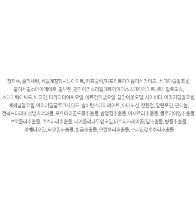 Isoi Eye Wrinkle Freeze Lightening Eye Cream 20ml + 6 trial kits