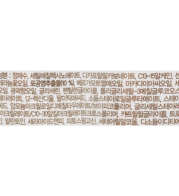 Loción limpiadora dérmica de diente de león blanco SKINFOOD