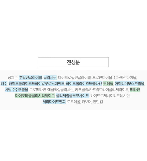Round Lab 1025 Dokdo-Ampulle