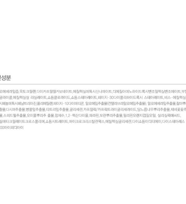 Kim Jung Moon Aloe Cure Stick solare rinfrescante SPF50+ PA++++ 23 g x 2 p + Kit esperienza