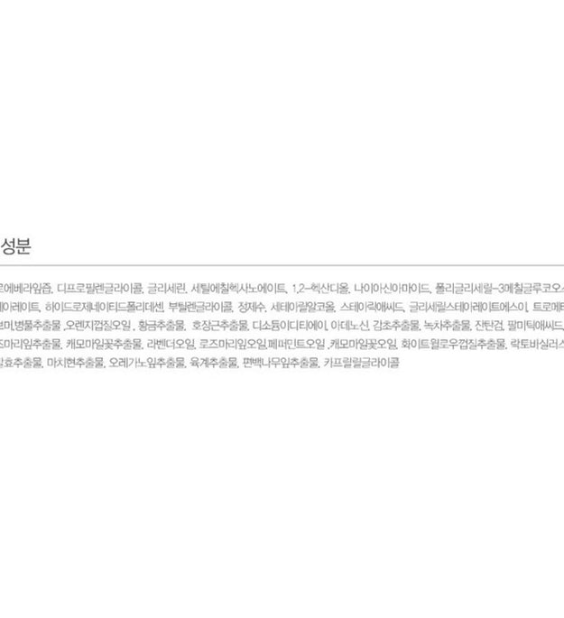 Kim Jung Moon Aloe Cure Увлажняющая Успокаивающая Эмульсия 130ml x 2p