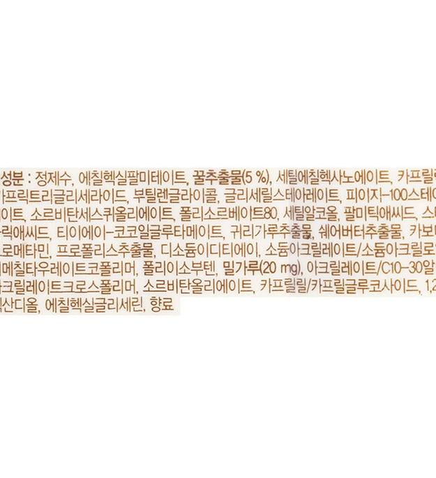 Leche limpiadora humectante con miel y trigo SKINFOOD