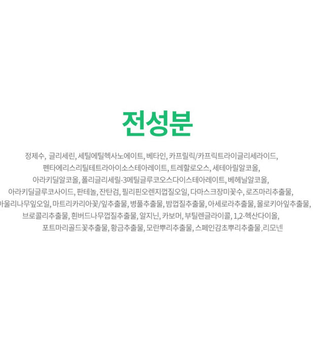 Isoi Try Aura Moisture Explosion Cream 50 ml + Moisture Foam 7 ml 2 St