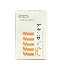 BOTULAX 300 Units botulinum toxin type A for wrinkle reduction and muscle relaxation, effective for forehead wrinkles, crow's feet, and lip contouring.