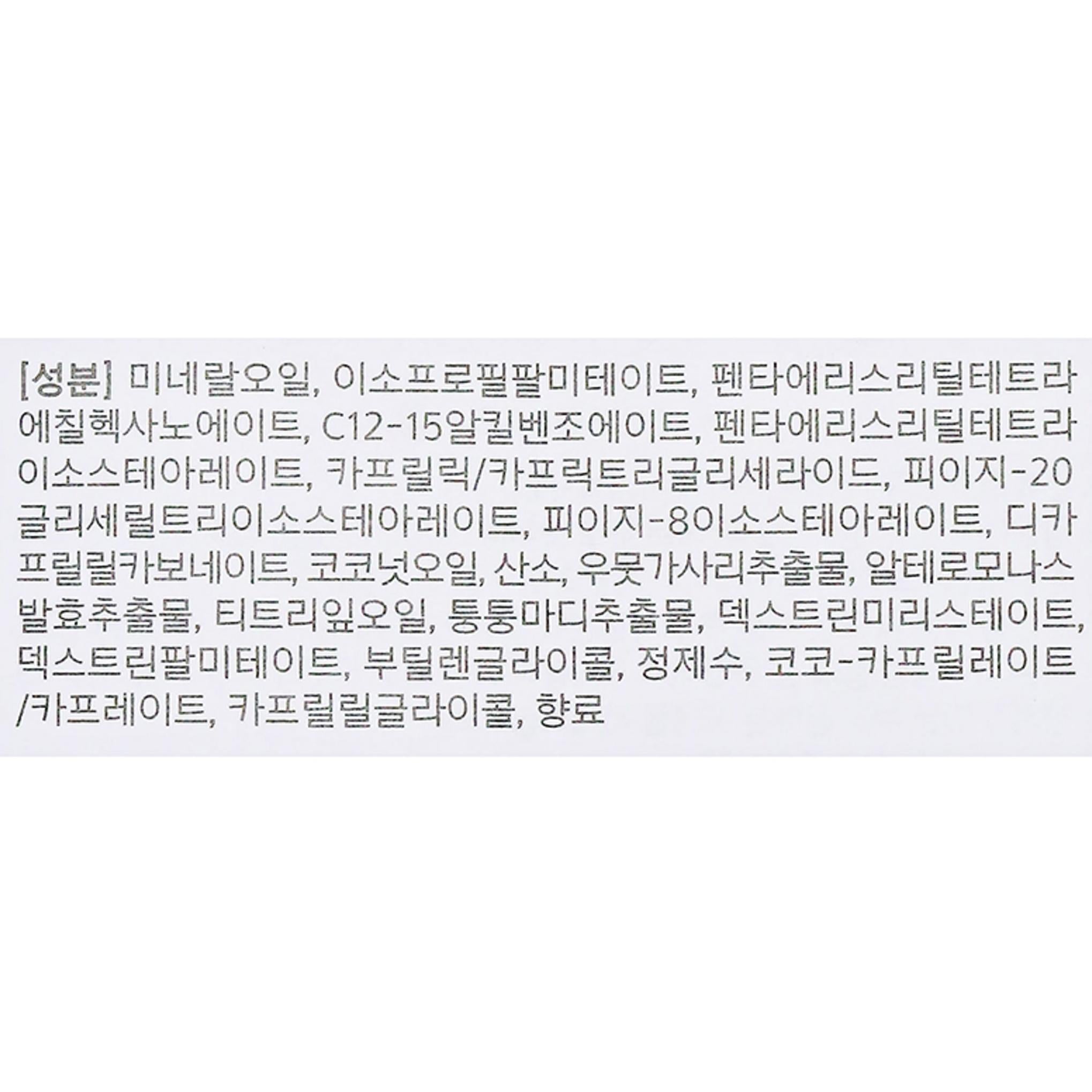 LIRIKOS Óleo de Limpeza Apagador Facial Marine Energy