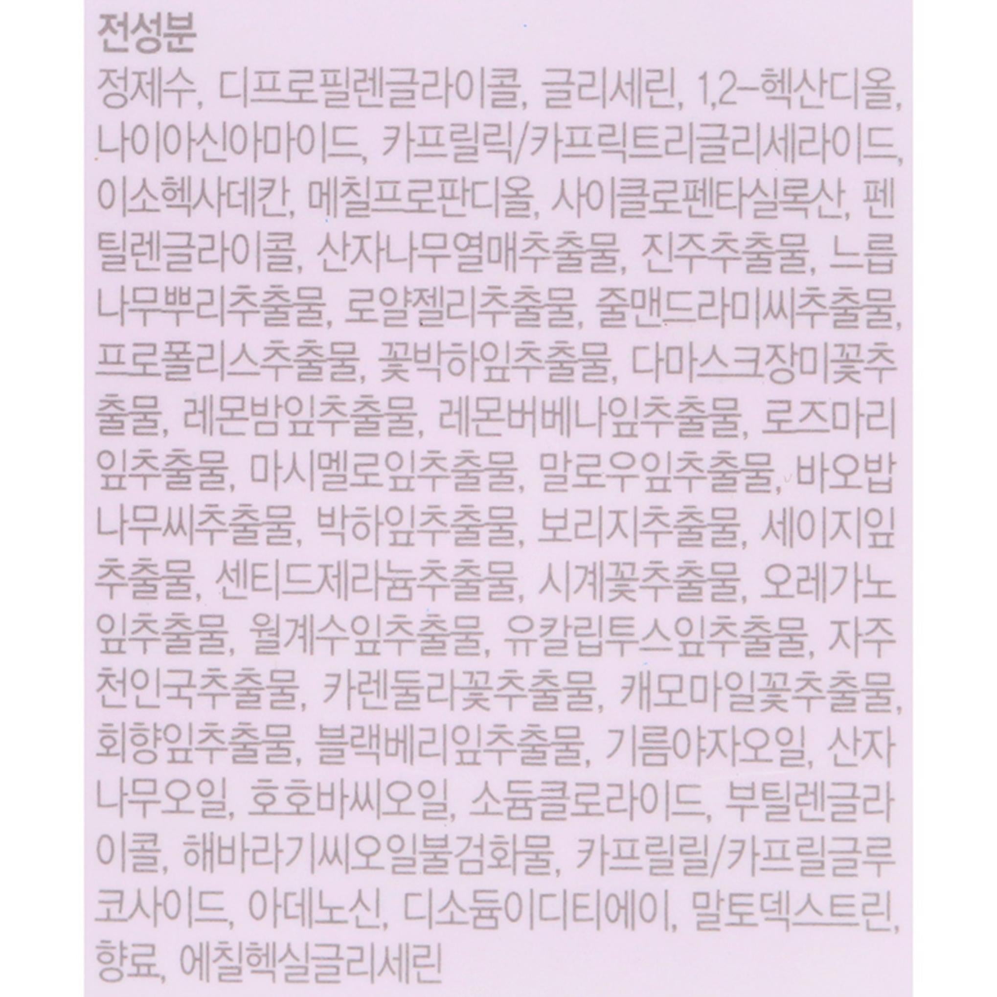 Essência Mágica Ssangpa Glow