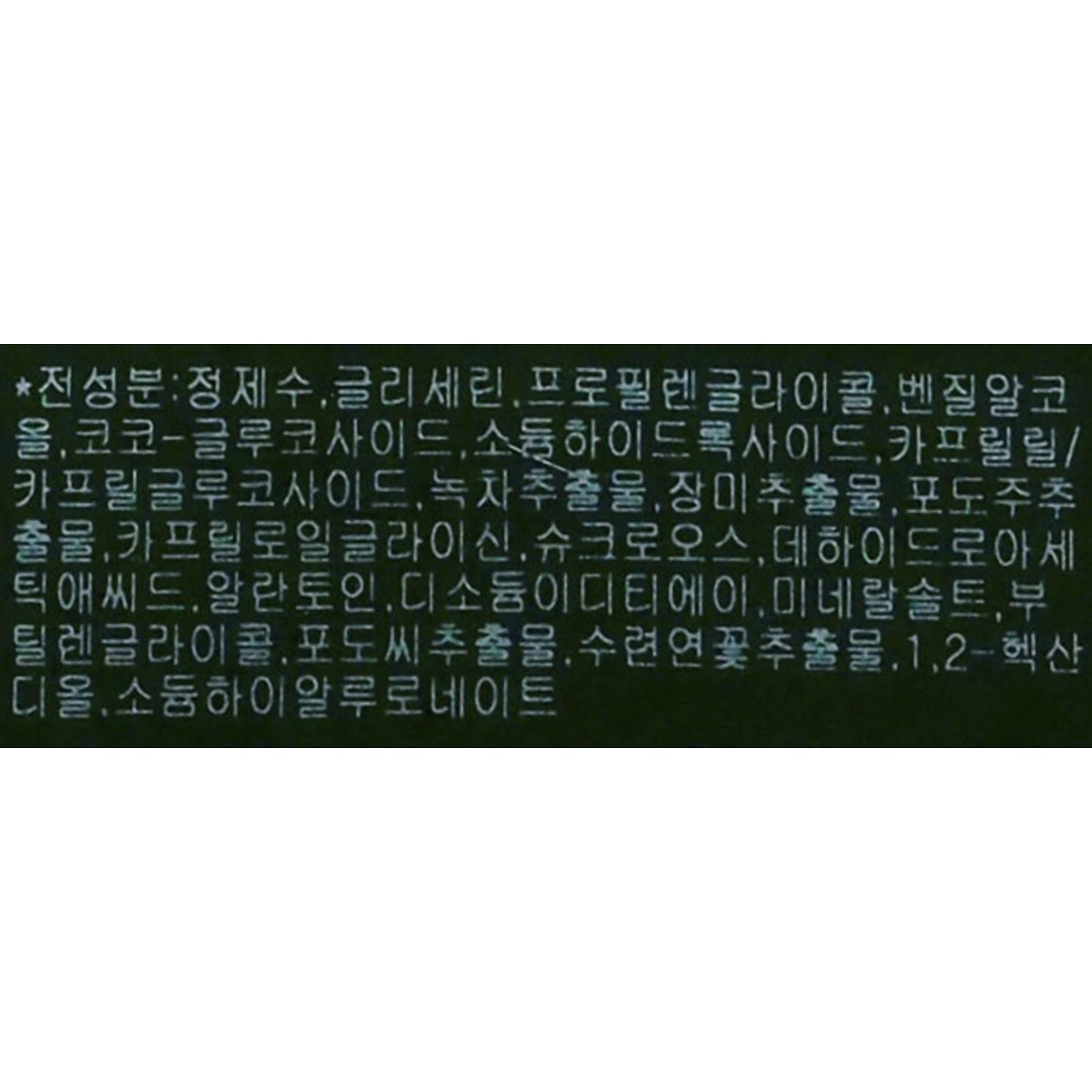 Dr. Brandt XYY Dual Fusion Wasser