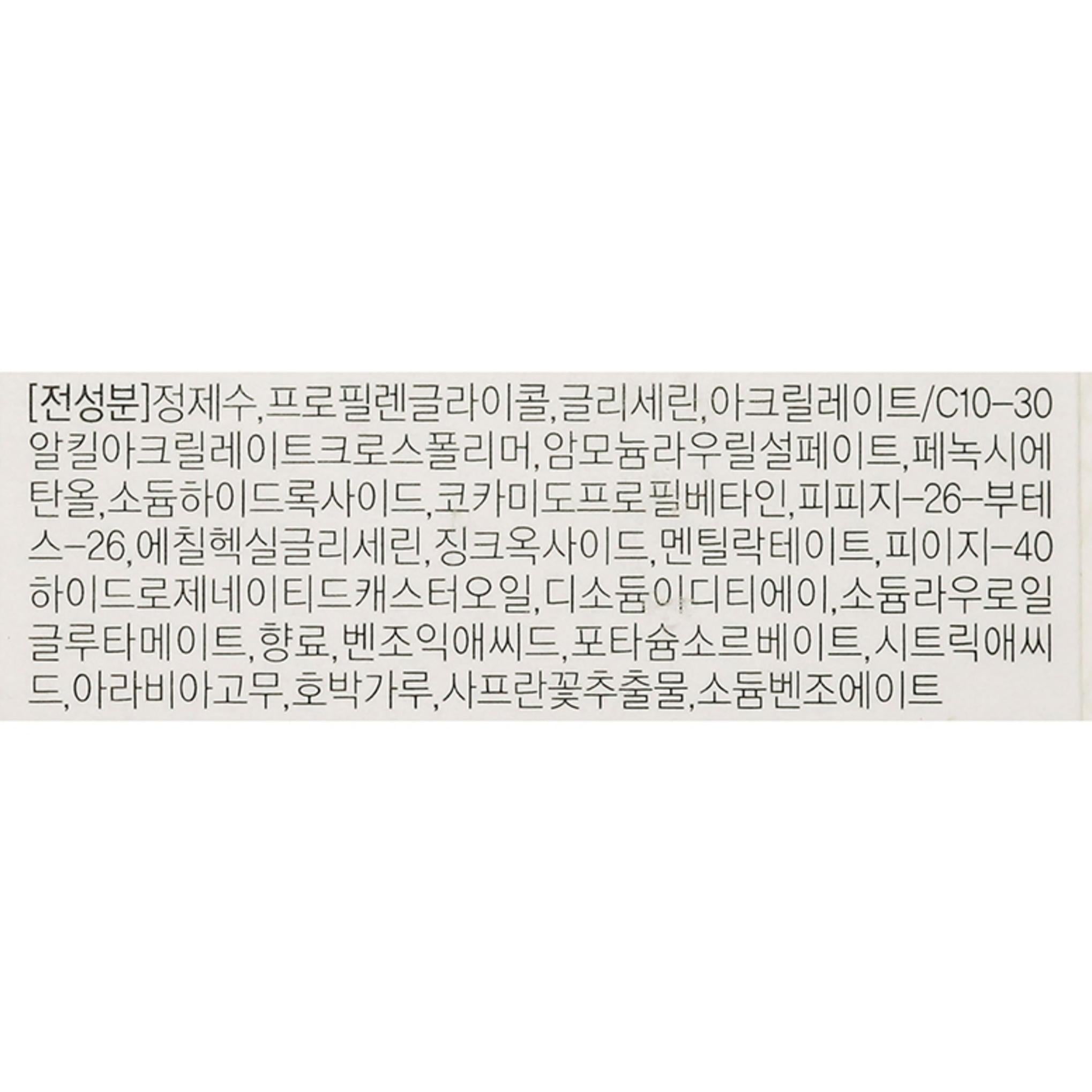 SurePure Amber Clean Illumi gel de limpeza clarificante