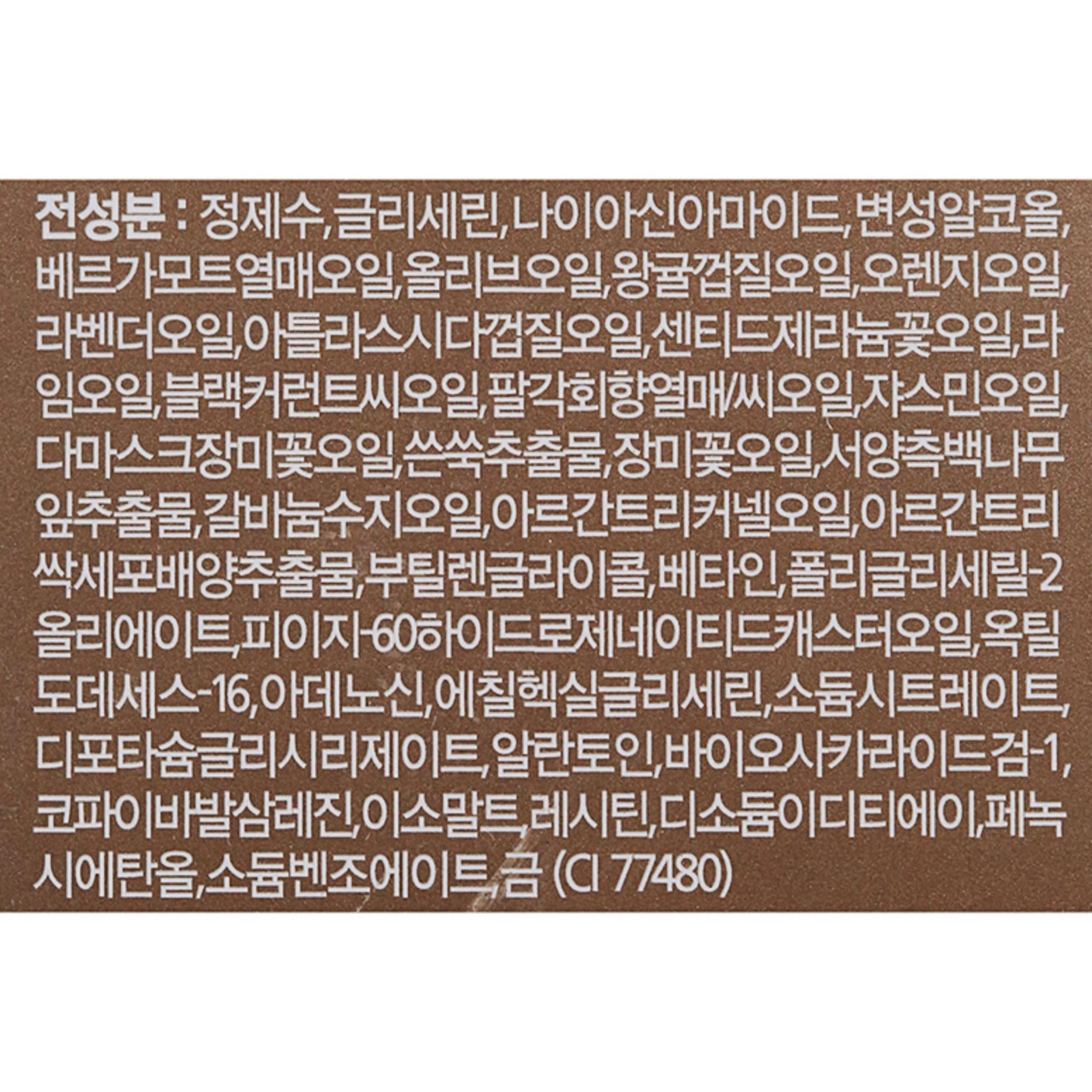 コリアナ セナイト ゴールデン セル リペア ミスト