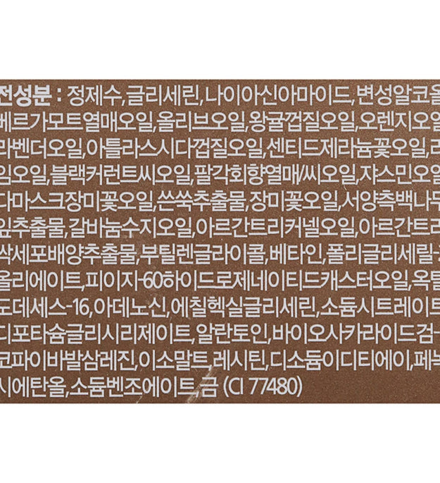 Coreana Senite Golden Cell Repair Mist
