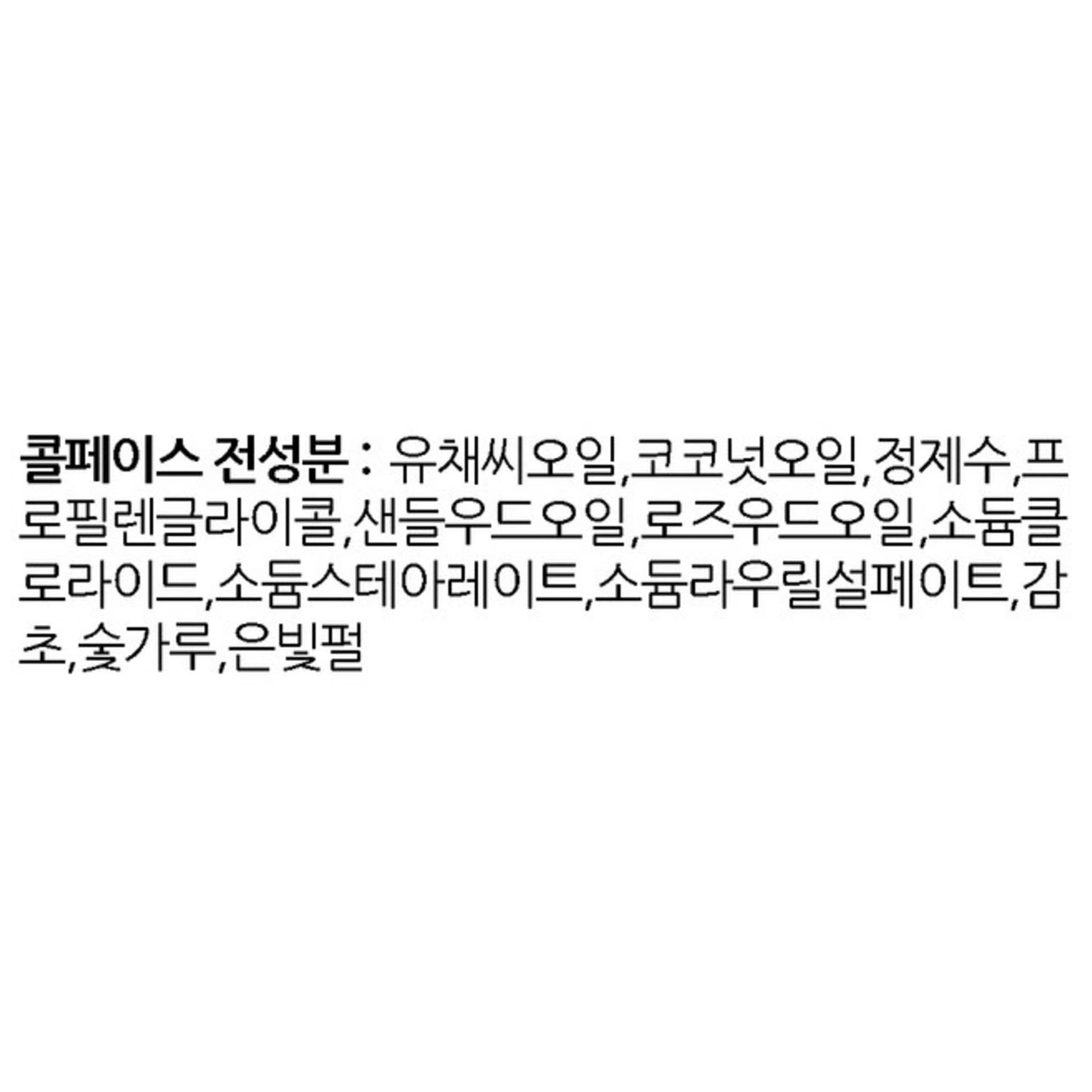 Набор из 2-х средств по уходу за лицом Lush