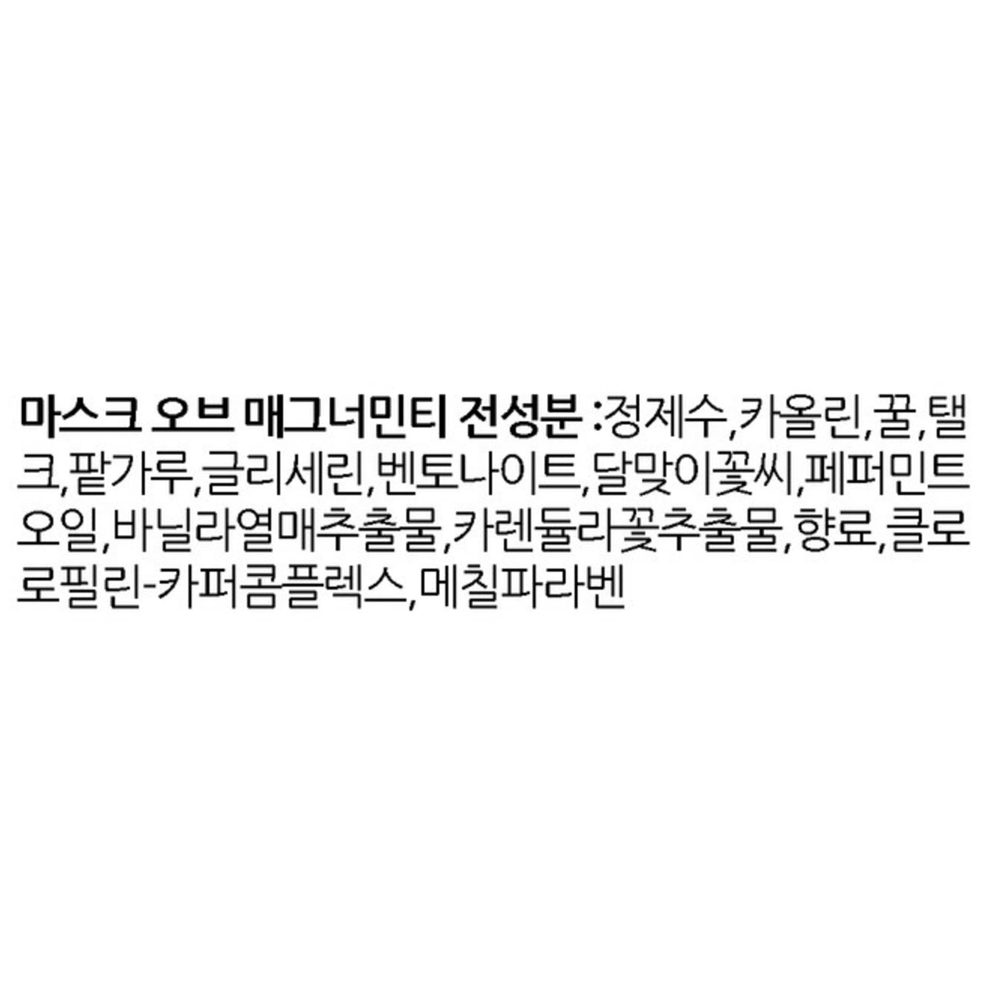 Набор из 2-х средств по уходу за лицом Lush