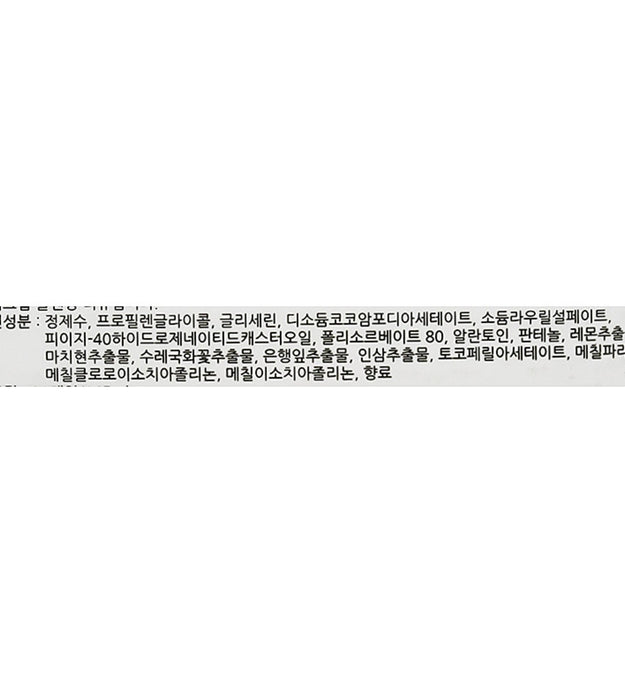 Purederm Cucumber Cleansing Tissue 145ml