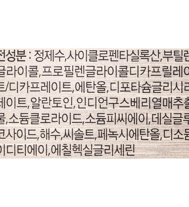 Coreana Ten Seconds Lip & Eye Remover