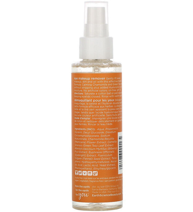 Removedor de maquiagem para olhos Earth Science, camomila e chá verde sem fragrância