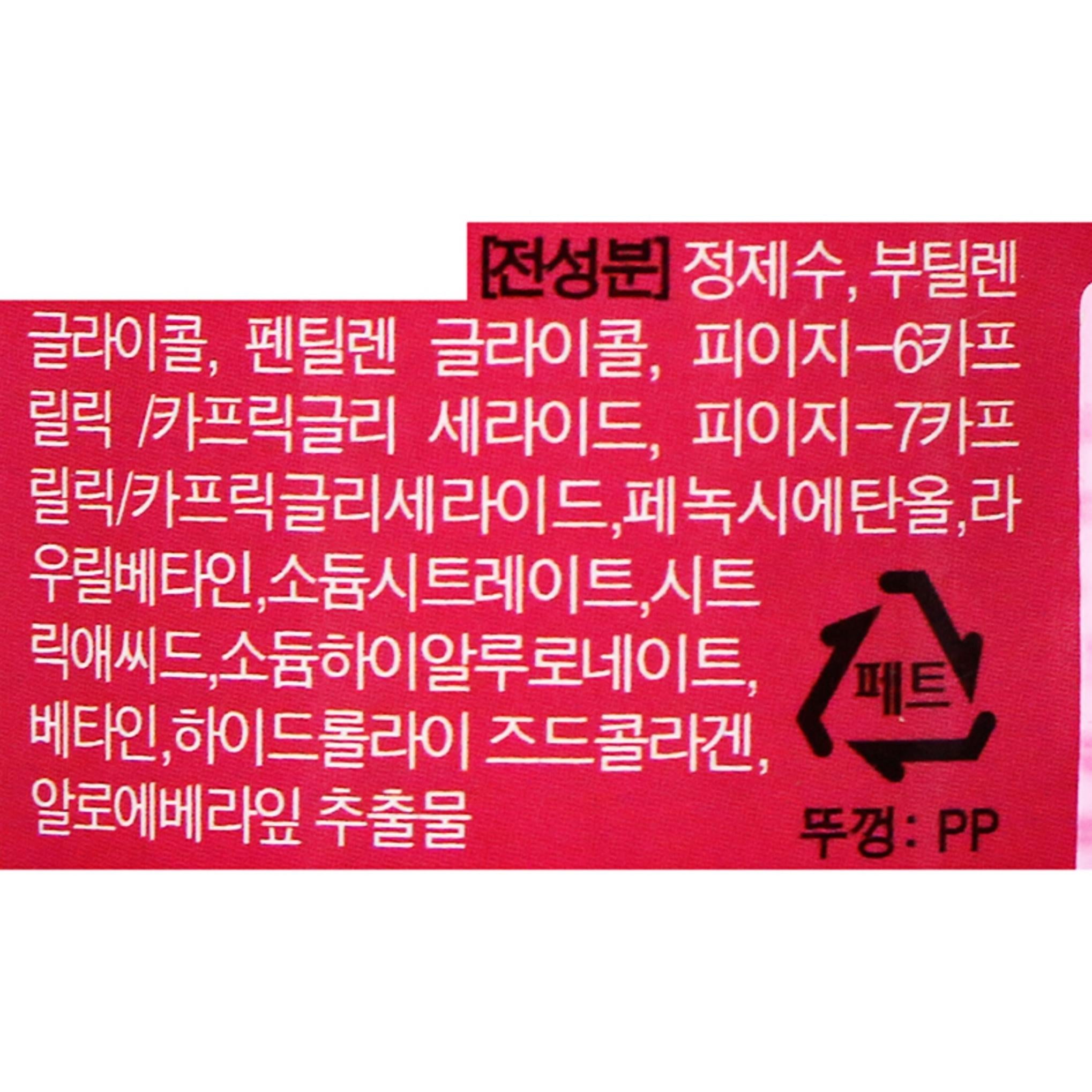 Lozione detergente profonda Hanajirushi